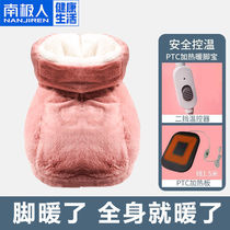 Antarctic people electric heating foot treasure artifact plug electric heating dormitory Winter female office warm electric foot warmer