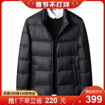 Yalu down jacket men's 2021 winter new hooded collar business padded bread clothing casual light coat tide