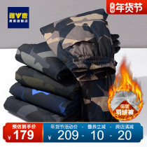 Yalu down pants mens fashion warm pants winter plus velvet thickened warm cold outside wear casual camouflage sports pants