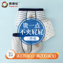 British Bolun childrens underwear boys flat corner four-corner cotton teenagers middle-aged children baby boy shorts