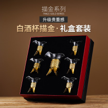Glass Cup antique King Cup creative gift box set home gift court wind goblet small white glass