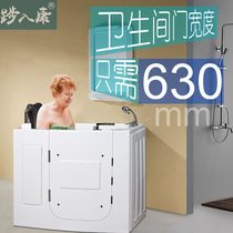 Small apartment open door bathtub for the elderly disabled accessible seat for the elderly non-slip paralyzed sitting bubble walk-in