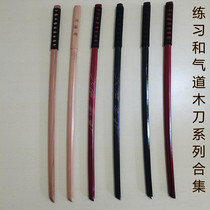 Iikido wooden knife with sheath Kendo wooden stick Japanese Samurai blade Childrens toy cos Aikido practice performance
