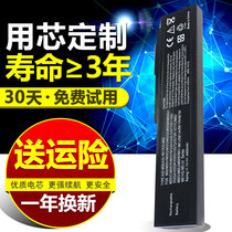 ASUS A32-N61 A32-M50 N53S N53J N43J S N61JQ N53Jf Notebook Battery