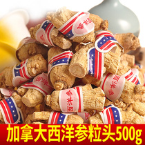 Flower ginseng flower ginseng American ginseng whole Branch Wild Slice 500g short branch Special Grade