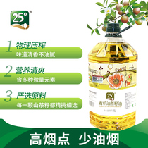 25 degree Camellia Oil Organic Camellia Seed Oil 5L Family plant edible oil