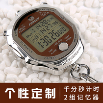 Three-row 100 thousand minutes second metal track and field sports special multi-purpose fitness coach electronic stopwatch timing A11