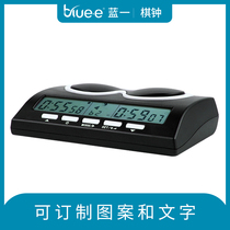 Intelligent voice electronic chess clock timer in chess go game countdown three-in-one clock 083