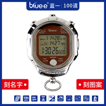 BLUEE track and field referee exclusive 100-lane millimeter fitness trainer electronic stopwatch timer 0819
