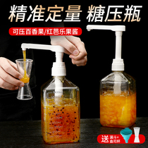 Milk tea shop sugar bottle syrup glass Press bottle passion fruit honey fructose plastic bottle hand press quantitative extrusion