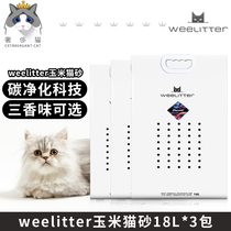 Luxury Cat-Weelitter little devil cat litter cat sand corn green tea activated carbon 2 0 tofu residue cat sand 18L * 3 Pack