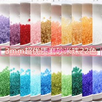Ultra Premium 3mm Frosted Transparent Rice Beads Handmade Diy Strings Beads Bracelet Necklace Earrings Ornament Accessories Material Loose Beads