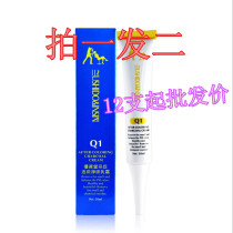 Youshiitang Q1 after dyeing and hot charcoal hair deodorizing cream 30ml to remove chemical residues buy one get one free