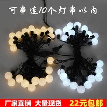 LED ball bulb string lamp hanging lamp round chandelier wedding ceiling site layout light string courtyard window decoration