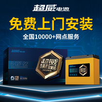 Chaowei black gold battery 48V12AH20 electric vehicle electric motorcycle two-wheeler 60V72V Tianneng battery door safety