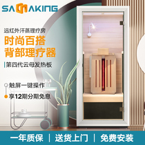 Far Infrared Sauna Room Home Sweat Steam Room Sanlakin Intelligent Waterless Dry Steam Room Deep Physiotherapy Perspiration