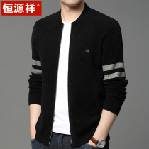 Hengyuanxiang mens cardigan knitted jacket autumn and winter young and middle-aged loose sheep sweater wear Korean trend coat