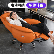 Electric reclining foot boss chair Business leather computer chair Comfortable sedentary lazy chair Lunch break office chair
