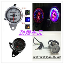 Motorcycle instrument retro modified instrument odometer kilometer meter LED two-color instrument dual mileage instrument assembly