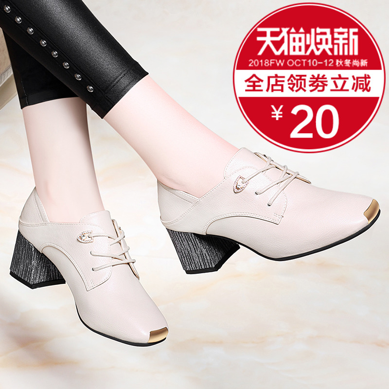 New style small leather shoes in the autumn.