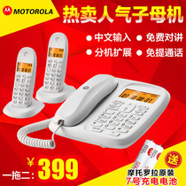 Motorola phone cl101c cordless phone sub-machine office wireless landline home one drag