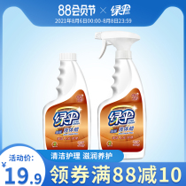 Green umbrella liquid floor wax 2 bottles composite solid wood floor waxing maintenance care agent Floor essential oil bamboo and wood fragrance type