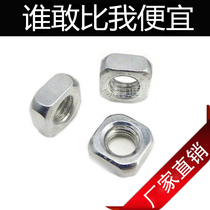 GB39 square female square nut Carbon steel galvanized square nut nut four angle nut M4M5M6M8M10M12M16