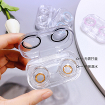 Leak-proof one-piece contact lens box Transparent small simple portable contact lens box does not screw the cover to press the companion box
