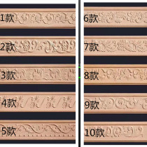 Dongyang wood carving European-style wood line solid wood carving line top corner line wood carving decorative waist line furniture wood line yin corner