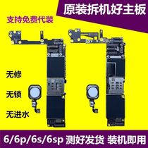 Suitable for iPhone Apple 6p 6s 6p 6s 6sp Sannetcom 4G National Bank Hong Kong version of the original lock-free motherboard