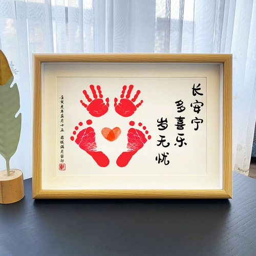 Чанген нин дуэт Xisle, сто дней, полная луна, возьмите неделю, чтобы отметить руку, печать печать детских пейзажей, детские пленки