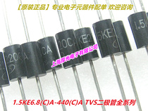 TVS diode 1 5KE10A 11A 12A 13A 15A 16A 18A CA Unidirectional bidirectional original