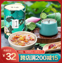 Li Ziqi lotus root powder West Lake Pure Lotus osmanthus nut lotus root noodle soup breakfast meal convenient instant Brewing canned