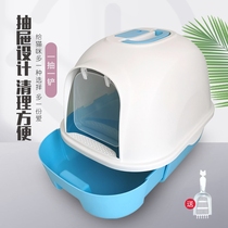 Drawer-type large cat litter basin Fully enclosed deodorant cat supplies Cat toilet closed splash-proof large shit basin