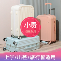Hipster luggage female Japanese large-capacity student suitcase sturdy and durable suitcase password trolley case male tide