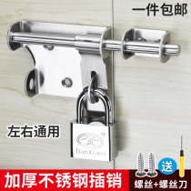 Stainless steel door bolted bolt wood door lock security door Toilet Door Bolt Ming fitting door Pin lock Lock Padlock Lock Catch