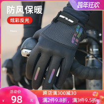 GUB autumn and winter fleece windproof warm gloves touch screen Road mountain bike full finger men and women Equipment