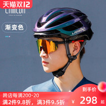 Lampada keel pneumatic riding helmet men and women mountain road car safety helmet bicycle hat bicycle equipment