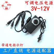 Small studio dimming power supply camera light LED light modulation motor speed adjustable pressure 3-12V adapter