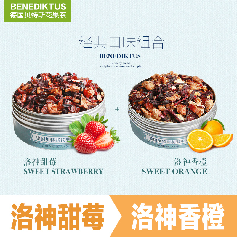 Flower and Fruit Tea, Honey Gift Box, 2 Cans of Luoshen Sweet Berry, Luoshen Orange, Fruit Granules, Fruit Dried Tea