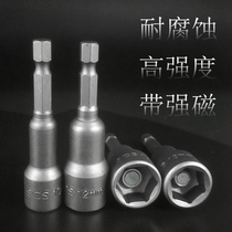 1 4 Handle air batch socket head electric batch electric drill hexagon socket pneumatic electric screwdriver screw nut wrench