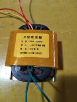 Manufacturer custom R type power transformer 5VA-2000VA mining transformer medical equipment transformer