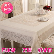 Japan imported European-style lace tablecloth pvc waterproof and anti-scalding coffee table tablecloth Leave-in rectangular tablecloth 1 4*2m