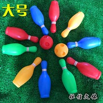 Kindergarten Games Children Bowling Toy Set for baby Indoor and Outdoor Large plastic 10 balls about 19 cm