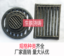 Raw iron furnace plug grate round furnace grate bottom furnace Bridge grate grate bar stove bottom pot high temperature resistance square thickness