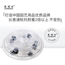 Transparent resin round flower pot tray Pulley flower plate Universal wheel base Mobile water storage base Roller tray