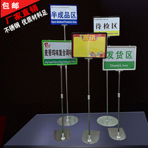 Production label storage shelf vertical factory workshop signboard material sub-area indication warehouse room landing
