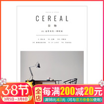 (CITIC Direct Hair) Grain 01-Here is another time genuine book