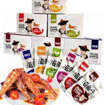 Dong Dong sea fish 12g*20 packs of dried fish spicy fish packaging Spicy instant winter winter snacks boxed