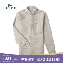  LACOSTE French crocodile mens Autumn fashion casual Retro lapel (long-sleeved shirt men) CH8435